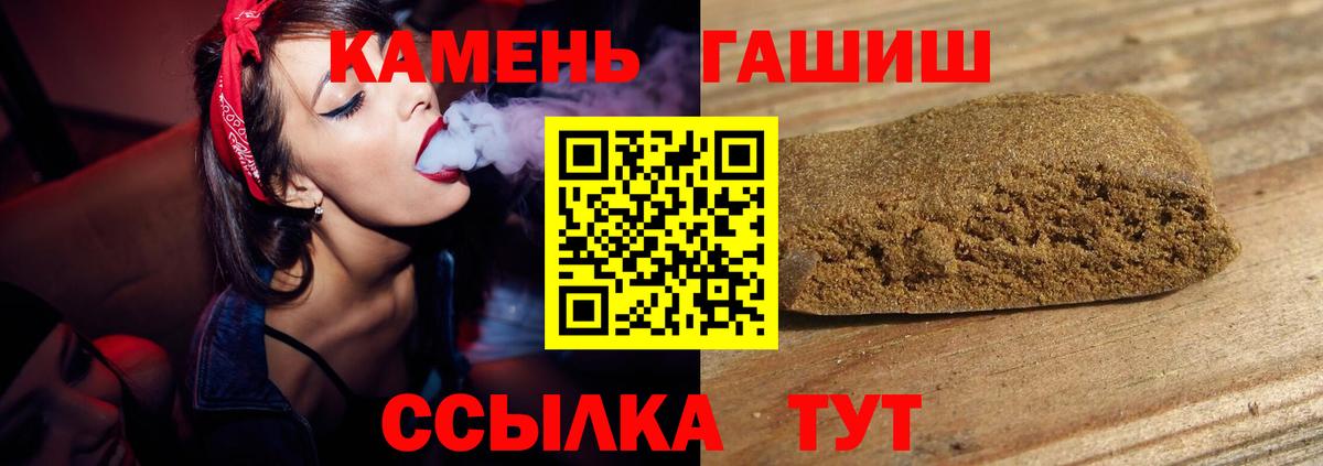 ГАШИШ Изолятор  Вход с VPN  Гашиш  Балахна  купить   Гашиш Cannabis 