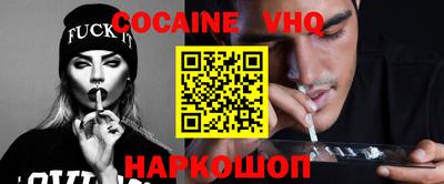 молекула духа Аргун