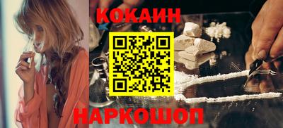 молекула духа Аргун