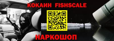 бошки Апрелевка