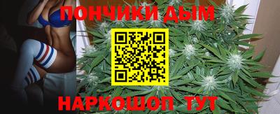 бошки Апрелевка