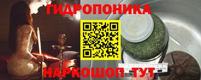 молекула духа Аргун