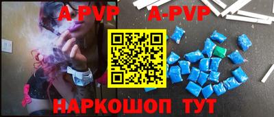 молекула духа Аргун