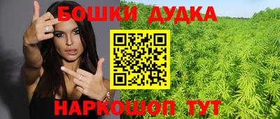 молекула духа Аргун