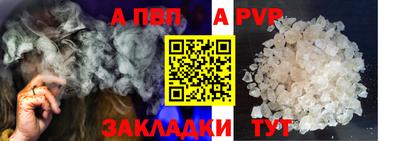 молекула духа Аргун