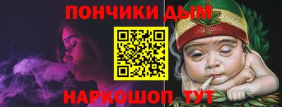 бошки Апрелевка