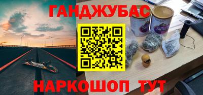 бошки Апрелевка