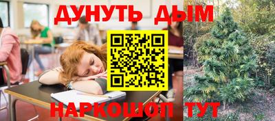 молекула духа Аргун