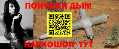 молекула духа Аргун