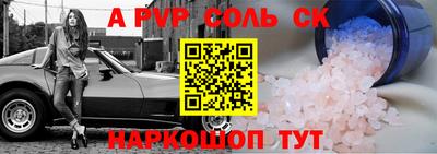 бошки Апрелевка