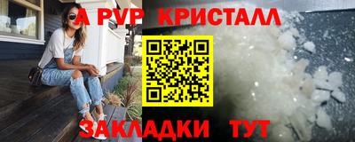 молекула духа Аргун