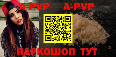 амфетамин Апшеронск