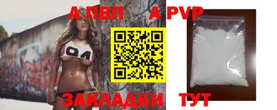 молекула духа Аргун