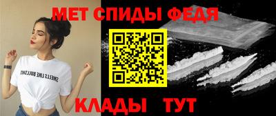 амфетамин Апшеронск