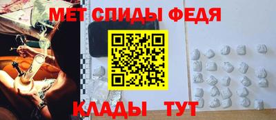 молекула духа Аргун