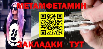 молекула духа Аргун