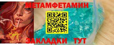 амфетамин Апшеронск