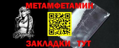 молекула духа Аргун