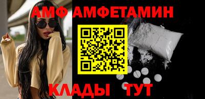 амфетамин Апшеронск
