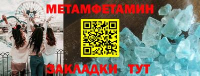 амфетамин Апшеронск