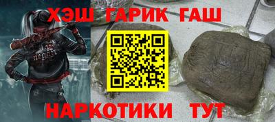 молекула духа Аргун