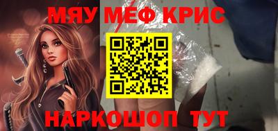 амфетамин Апшеронск