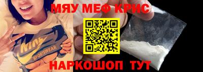 амфетамин Апшеронск