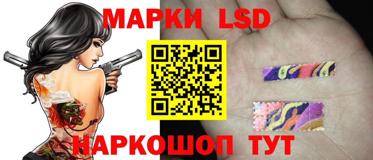 Балахна  ЛСД экстази ecstasy  LSD-25 экстази ecstasy  Вход с VPN 
