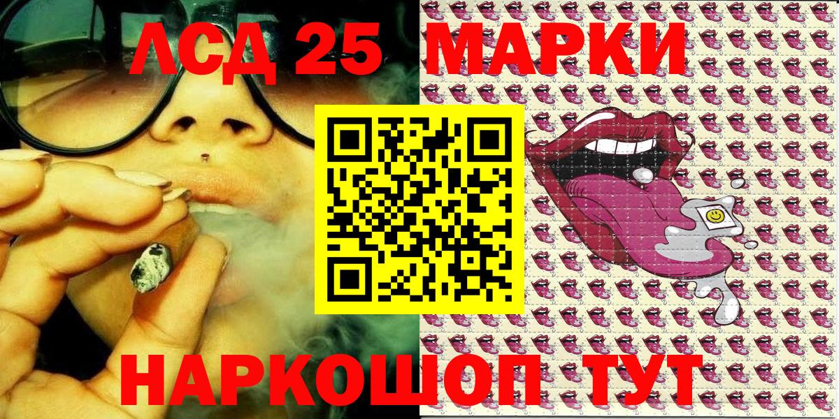 Марки N-bome  магазин продажи   Балахна  Марки NBOMe 1500мкг  Марки NBOMe 1500мкг  Вход с VPN 